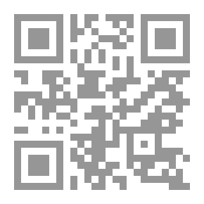 Qr Code الأشباه والنظائر في قواعد وفروع فقه الشافعية