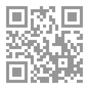 Qr Code المعجم الكبير - الجزء الحادي عشر