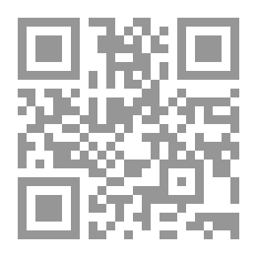Qr Code لسان العرب - الجزء الثني عشر