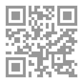Qr Code مظاهر الرحمة في حجة النبي
