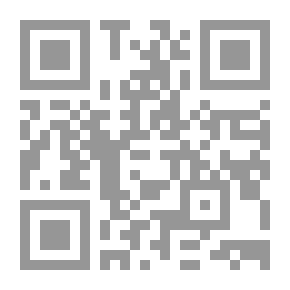 Qr Code تشارترهاوس بارما ، المجلد الأول