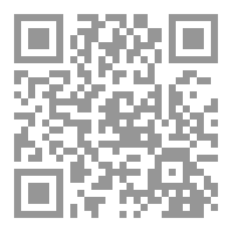 Qr Code رواية ذهاب وإياب