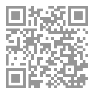 Qr Code بئر هداج