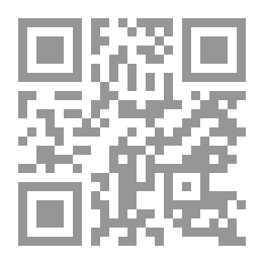 Qr Code المرأة بين الفقه والقانون دمصطفى السباعي