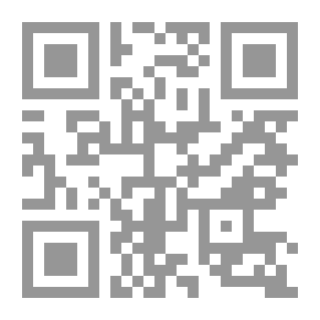 Qr Code أمالي لغوية