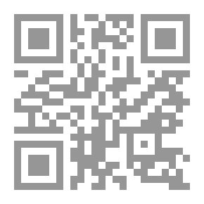 Qr Code مينتي جالان مينوجو التوحيد