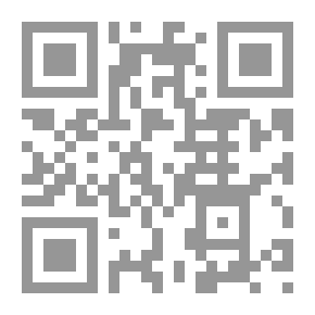 Qr Code إرم بين القرآن والهندسة