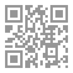 Qr Code Pages From The History Of The Bani Hamida Tribe