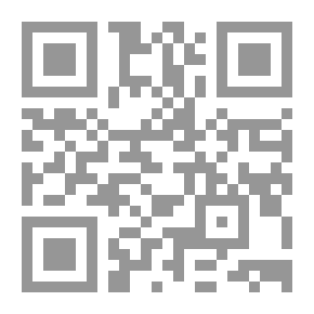 Qr Code الديوان الثالث