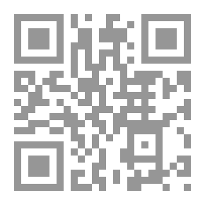 Qr Code تكنولوجيا العصور القديمة