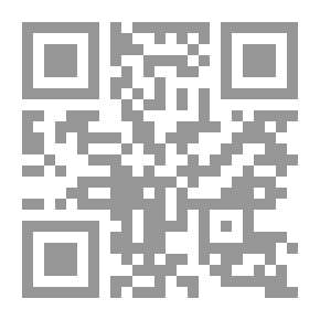 Qr Code الجامع بين العلم والعمل النافع في صناعة الحيل