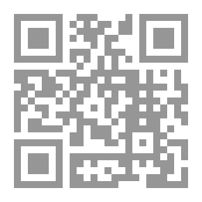 Qr Code المركزية الإسلامية : صورة الآخر في الخيال الإسلامي خلال القرون الوسطى