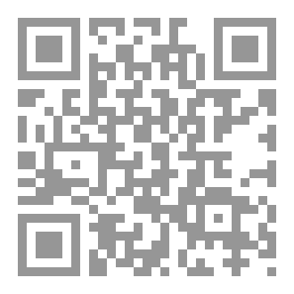 Qr Code فلسفة التشريع الاسلامي