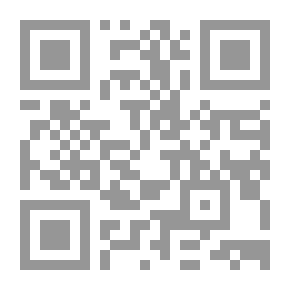 Qr Code رقابة الأمة على الحكام - دراسة مقارنة بين الشريعة ونظر الحكم الوضعية