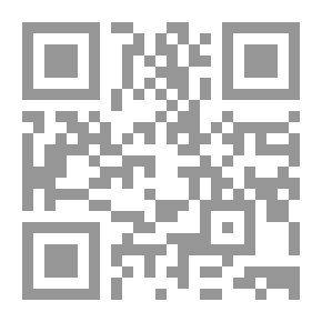 Qr Code مدخل جديد إلى الفلسفة