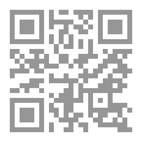 Qr Code التفسير الموضوعي لسور القرآن الكريم مجلد 1