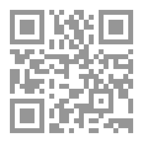 Qr Code قانون أصول المحاكمات الجزائية الجديد