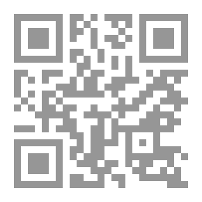 Qr Code الحقيقة والوهم في الحركة الإسلامية المعاصرة لـ د فؤاد زكريا