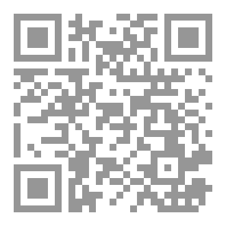 Qr Code كتاب رقم ( 102 ) من سلسلة الكامل