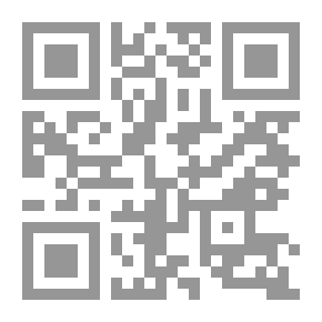 Qr Code نار في الصحراء