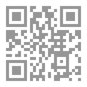 Qr Code Eternidades, verso (1916-1917)