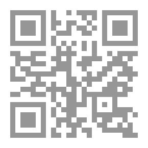 Qr Code Joshua — Volume 5