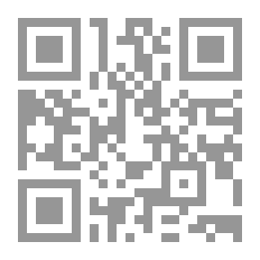 Qr Code الثقافة والاستبداد