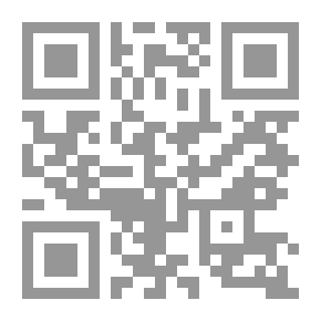 Qr Code الأمالي الأسدية