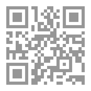 Qr Code جمع الوسائل في شرح الشمائل