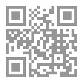 Qr Code التحكيم الإلكتروني وإندماج الشركات