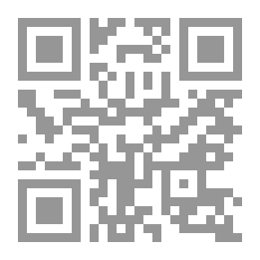 Qr Code Apprentissage Des Ablutions Et De La Salat Pour Les Enfants