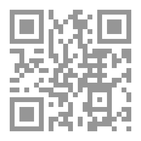 Qr Code الجرح و التعديل v.7