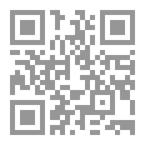 Qr Code الإبانة عن شريعة الفرقة الناجية ومجانبة الفرق المذمومة 1/2