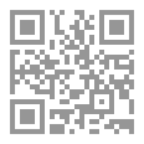 Qr Code الاحكام الفقهية المتعلقة؛ بالاقتراض من صندوق النقد الدولي؛ والبدائل الشرعية له؛ دراسة فقهية مقارنة