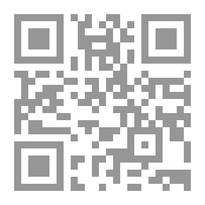 Qr Code المبسوط لشمس الدين السرخسي ( الجزء الخامس عشر )