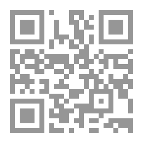 Qr Code غاية الأحكام في أحاديث الأحكام