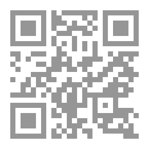 Qr Code العقل الإصولي `من التقليد إلي النقد`