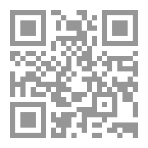 Qr Code موسوعة القواعد الفقهية:الأقسام الخامس؛السادس؛السابع