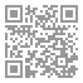 Qr Code المناهي الشرعية للنووي