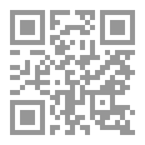 Qr Code رسالة في الرد على الرافضة