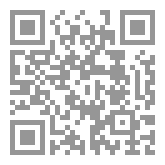 Qr Code المدخل إلي علم مقارنة الأديان - الوحي نموذجاً