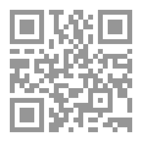 Qr Code الإنسان بين العنف والتسامح