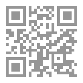 Qr Code The Call To Prayer And The Iqamah In The Light Of The Qur’an And The Sunnah (Saeed Bin Ali Bin Wahf Al-Qahtani’s Series Of Books; 21)