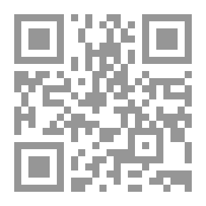 Qr Code الدين الخالص أو ارشاد الخلق الى دين الحق ، ج5