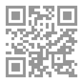 Qr Code قواعد الإثبات في المواد المدنية والتجارية