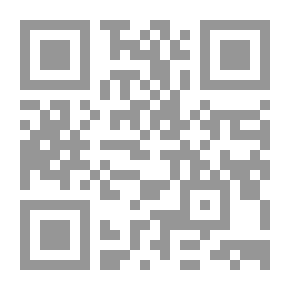 Qr Code المهيأ شرح الموطأ