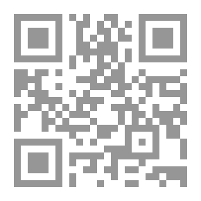 Qr Code الذات والآخر في الشرق والغرب: صور ودلالات وإشكاليات