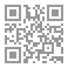 Qr Code سياسات النظم التعليمية - منظور تكاملي