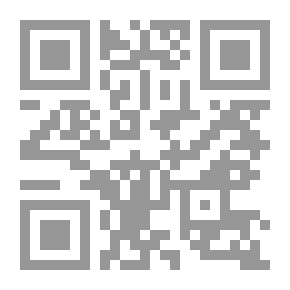 Qr Code الموسوعة العربية للإجتهادات القضائية الجزائية