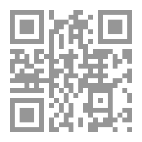 Qr Code تأملات ابن تيمية في سورة النساء